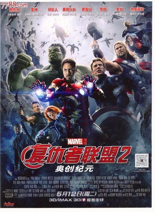 怎么买假的毕业文凭